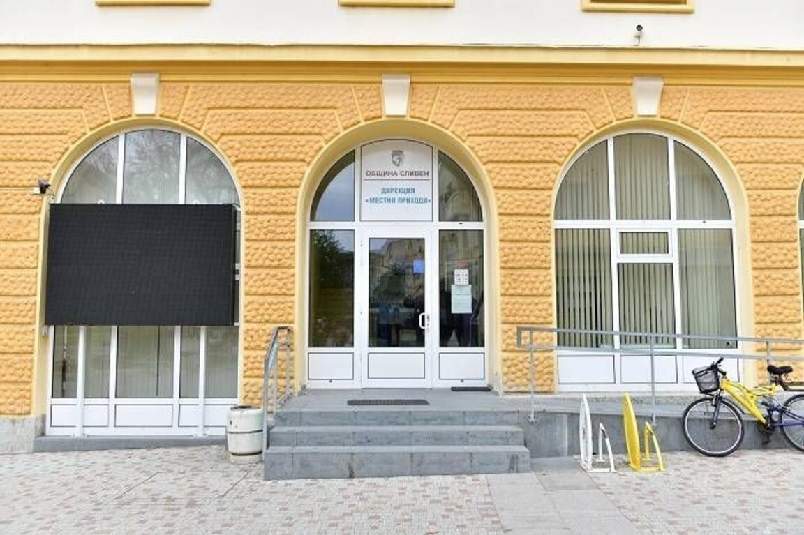 Община Сливен припомня, че такса смет вече ще зависи от броя на живущите