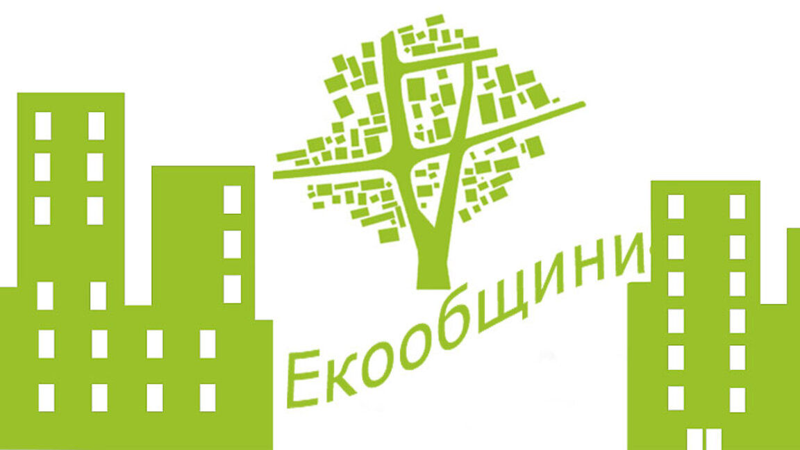 Колаж: Георги Корнейков