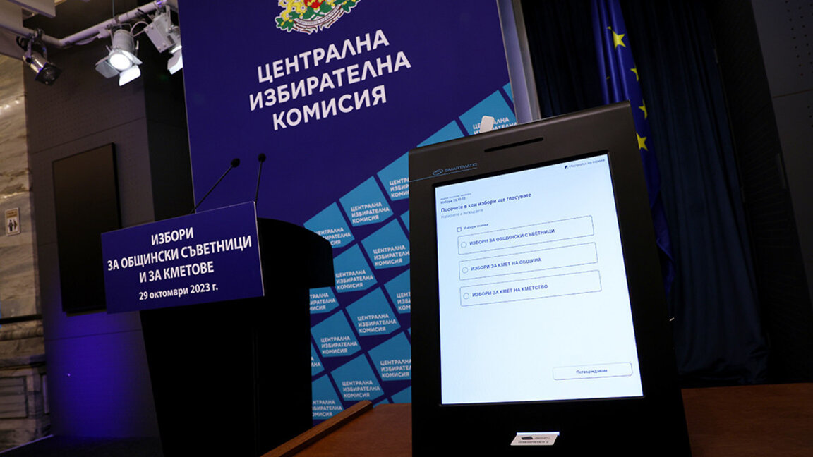 12 са вече жалбите срещу решението на ЦИК да отмени машинното гласуване