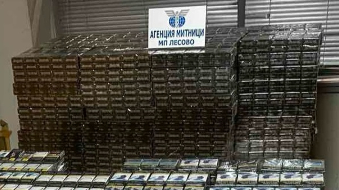 Иззеха 104 000 къса контрабандни цигари от тайници в камион на "Лесово"