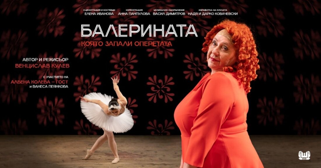 Изкуството ни напомня, че сме хора