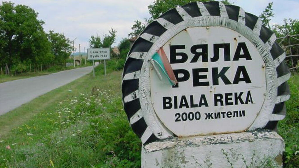 Бяла река се готви за празник