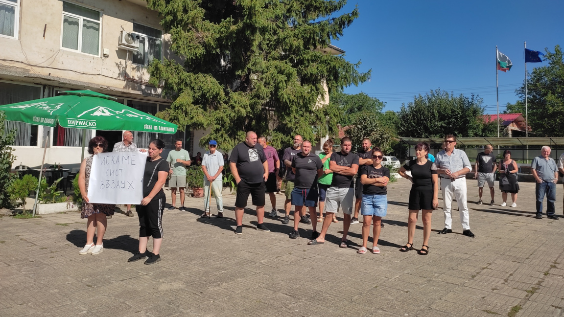 Протест срещу инвестиционно намерение на ТЕЦ "Бобов дол"