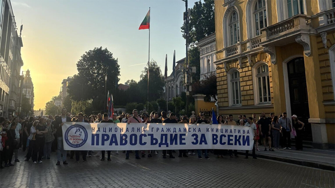 Manifestation de "Justice pour tous" à Sofia