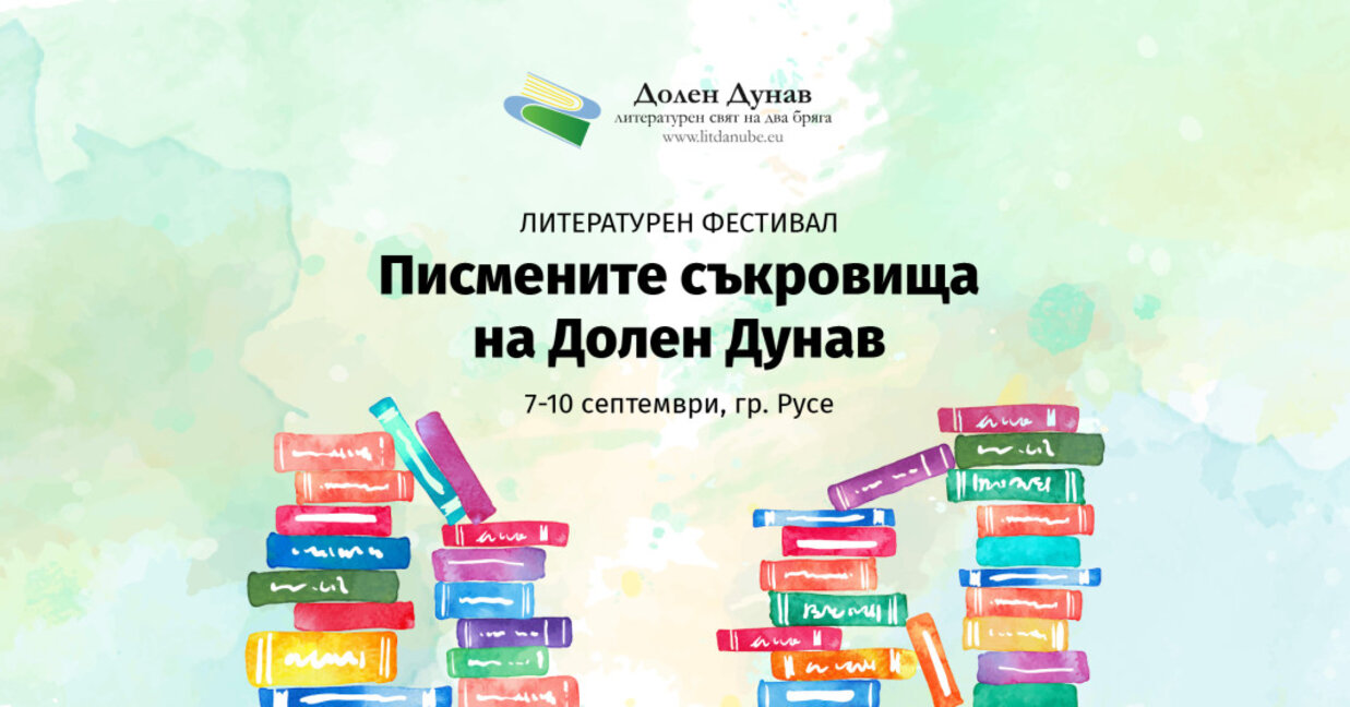 Младият писател Боян Боев ще срещне русенци със своите истории