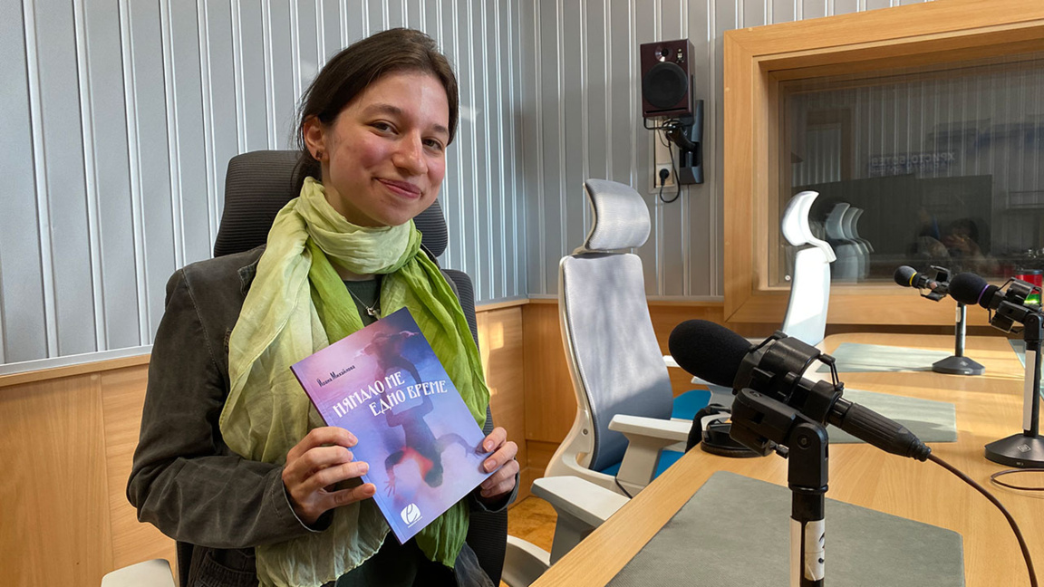 Йоана Михайлова