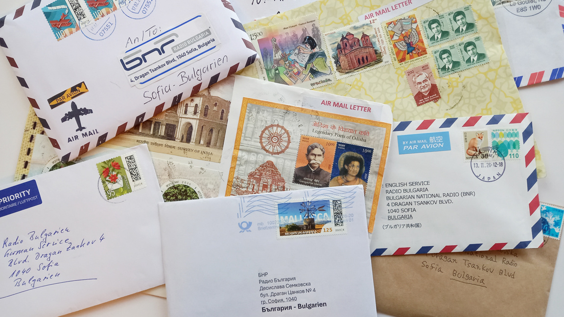 Desde el "buzón" de Radio Bulgaria: cartas de distintos rincones del mundo