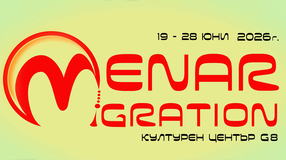 Film festival focusing on migrants and refugees opens in Sofia