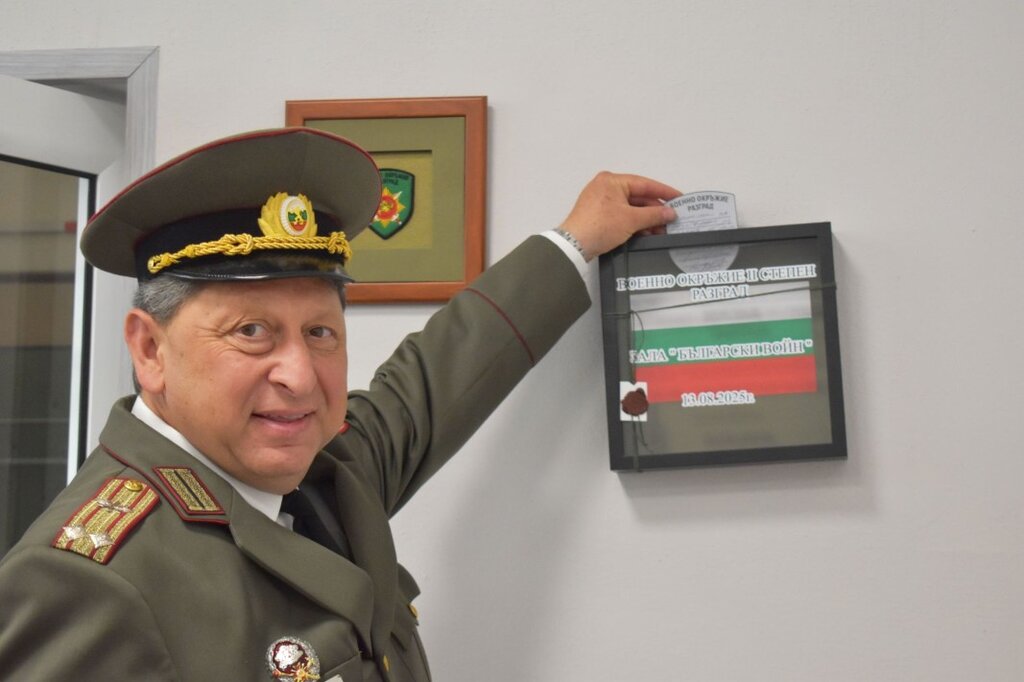 Военното окръжие в Разград: От Опълчението до днес
