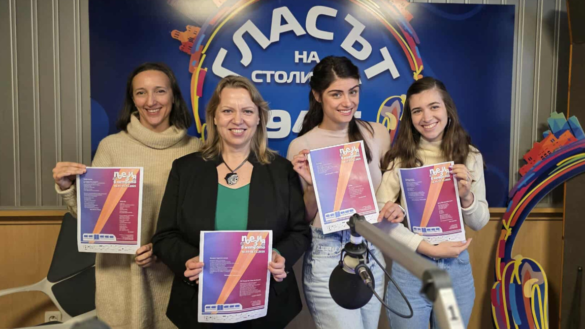 Вярата обединява десето издание на кампанията "Поезия в метрото"