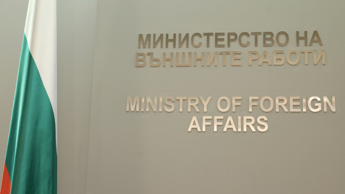 Кабинетът одобри над 10 млн. лева допълнително по бюджета на МВнР