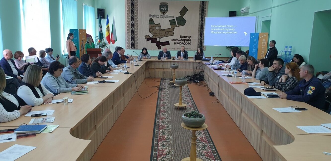 Болгар в Молдове призывают подавать заявки на финансирование по программам ЕС