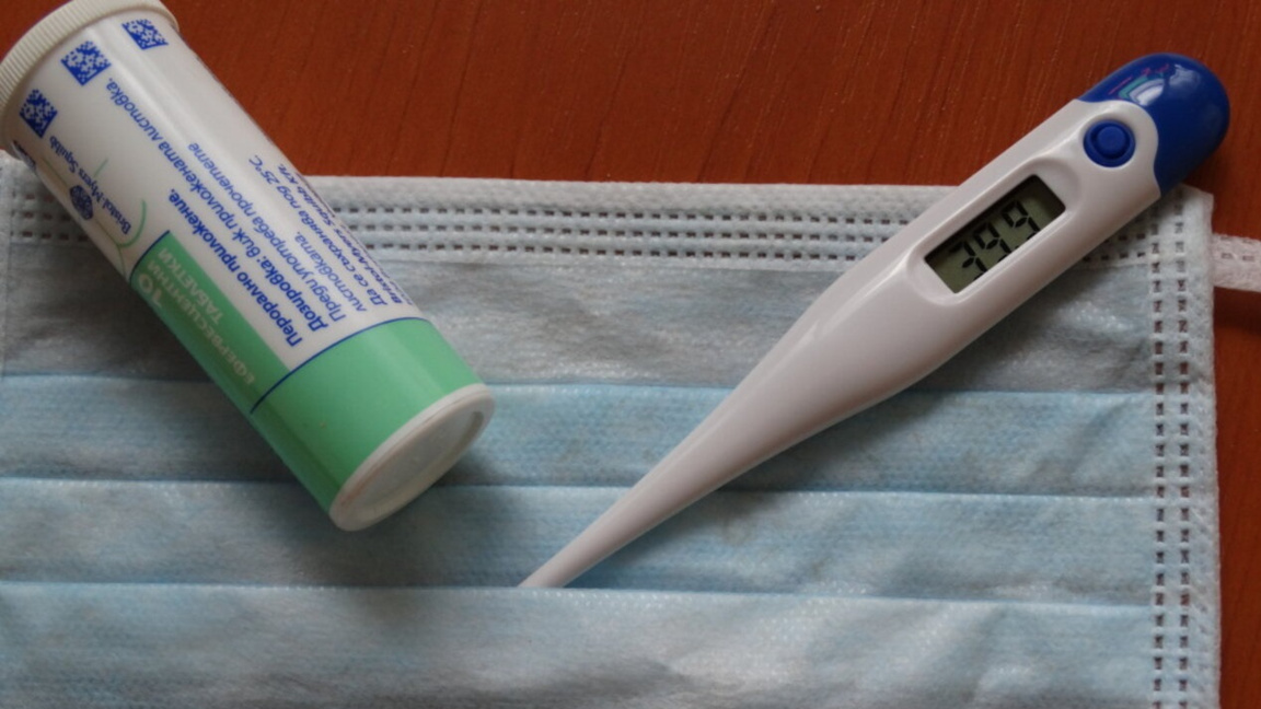 Грип, настинка