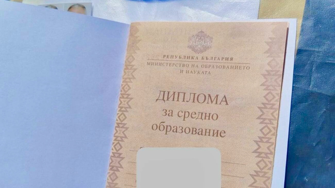 Остава в ареста задържаният в Ямбол фалшификатор на документи