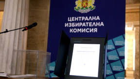 ЦИК определи правилата за регистрация за участие в изборите за президент