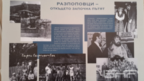 Изложба за 100 г. от рождението на Георги Георгиев-Гец в Народния театър