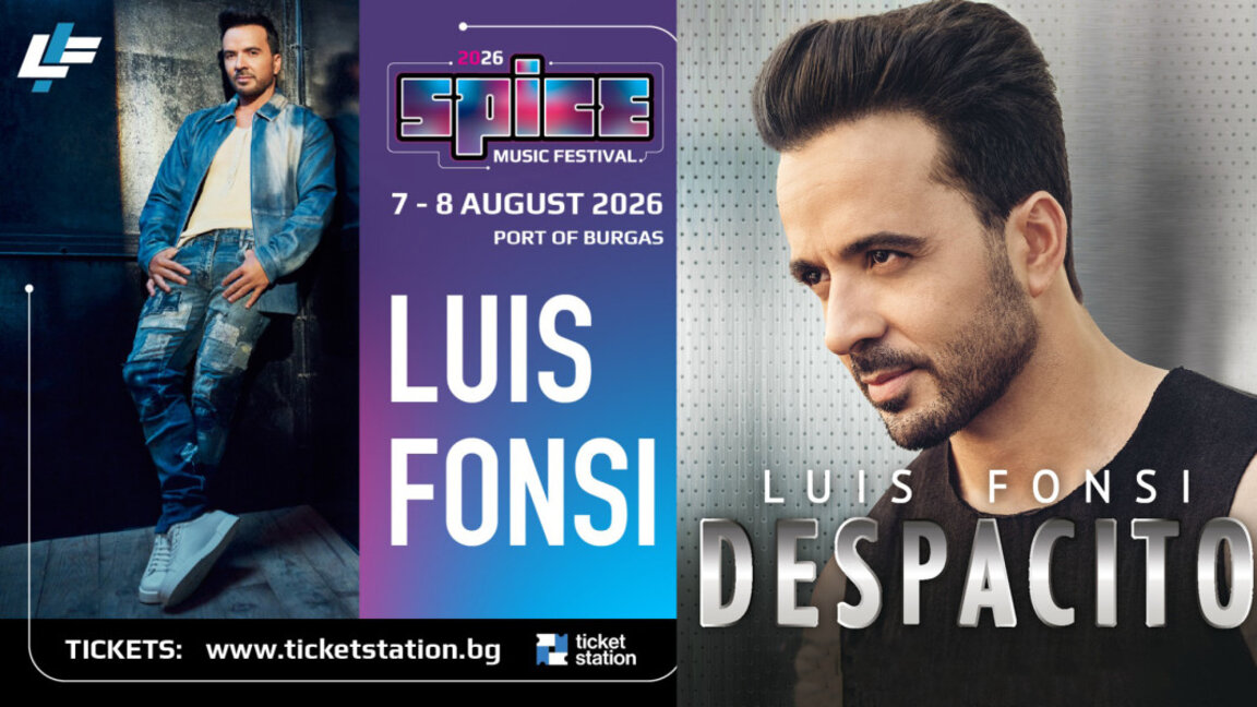 Luis Fonsi ще бъде сред звездите на SPICE Music Festival 2026 в Бургас