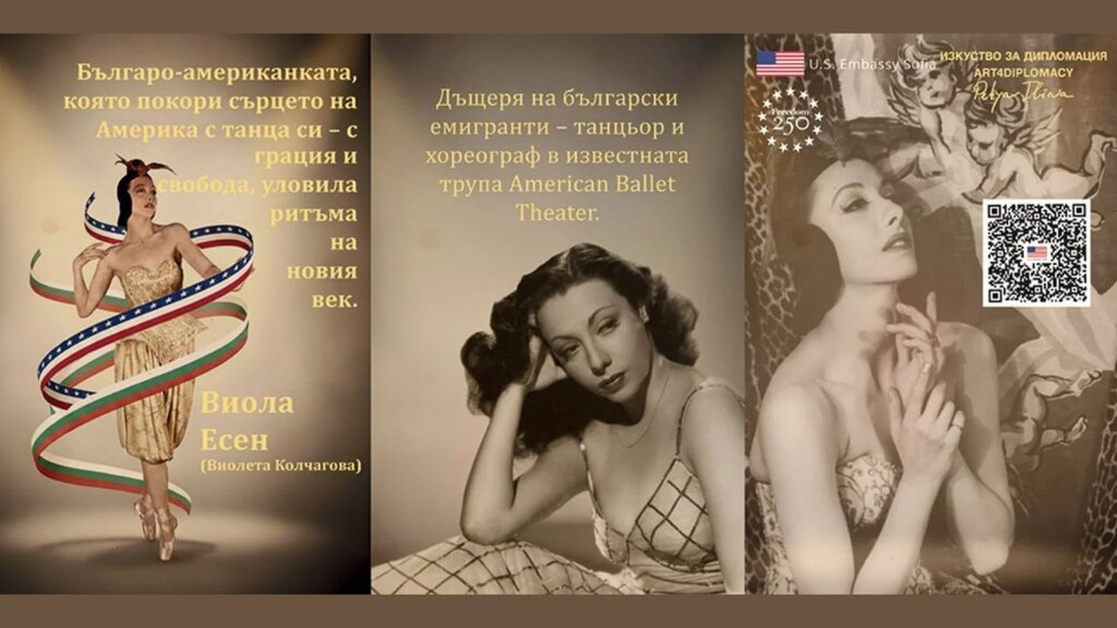 Amerika’yı ve dünyayı değiştiren beş öncü Bulgar’ın hikayeleri