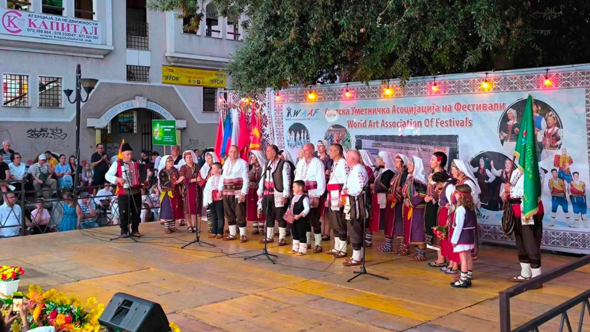 Фолклорът на Източните Родопи прозвуча на сцена в Охрид
