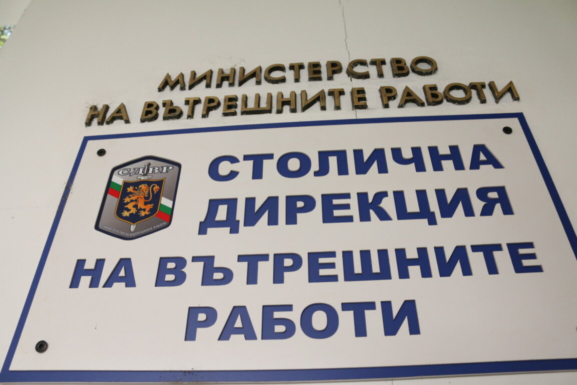 За изборите СДВР съдейства на граждани без лични документи