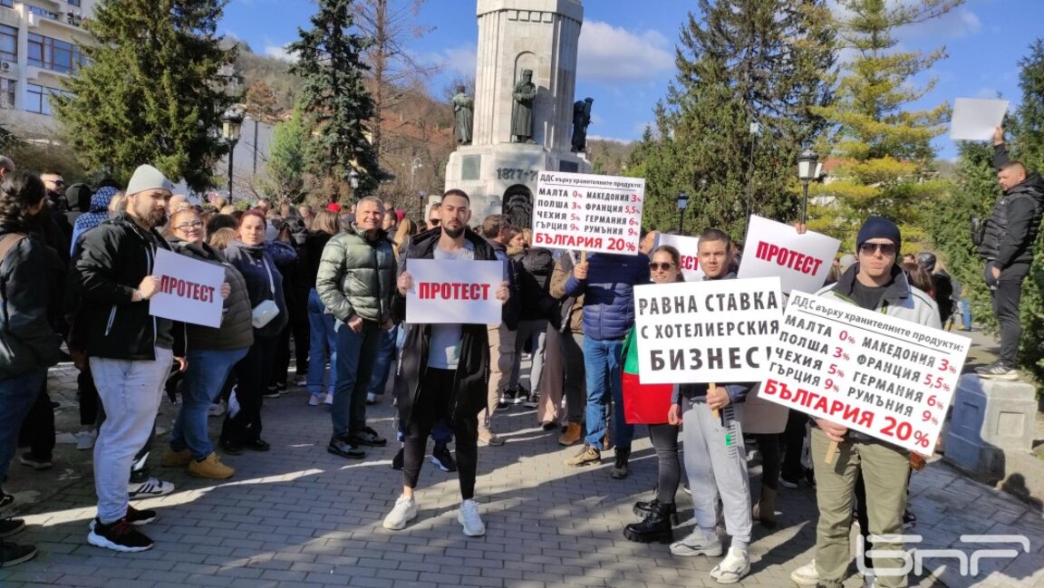На протест във В. Търново: Не убивайте туризма в България!
