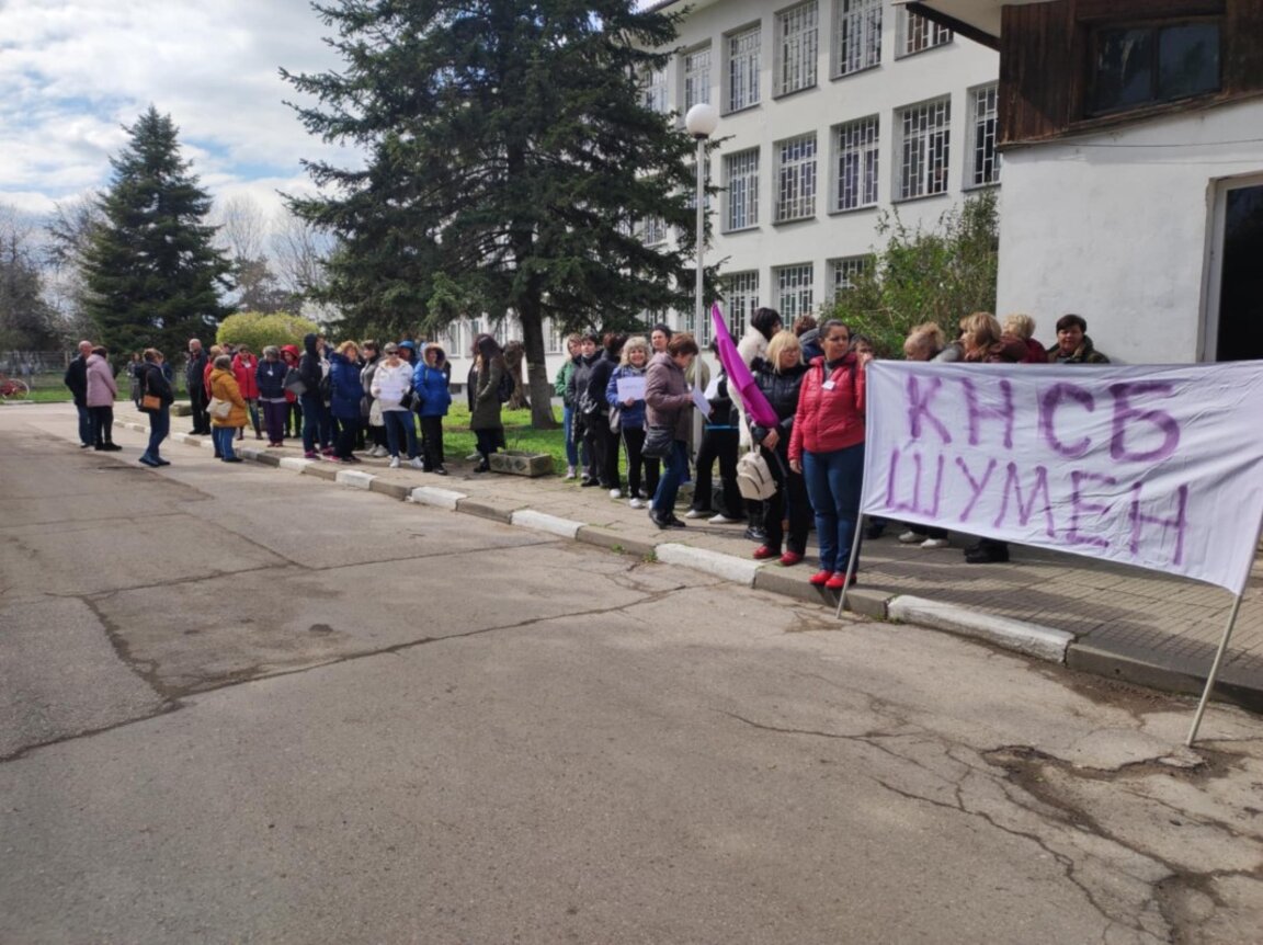 Трети протест в психиатрията