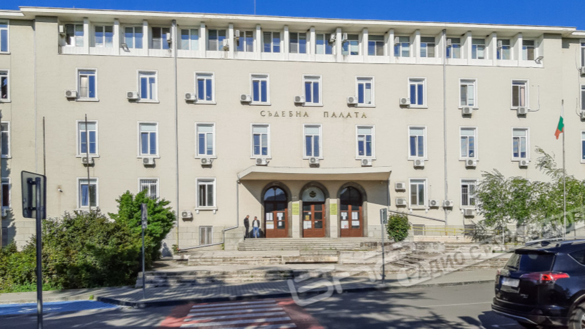 Съдебна палата, Стара Загора