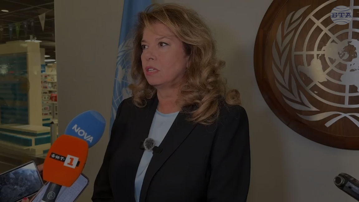 Η πρόεδρος της Βουλγαρίας θα μιλήσει στη Γενική Συνέλευση του ΟΗΕ