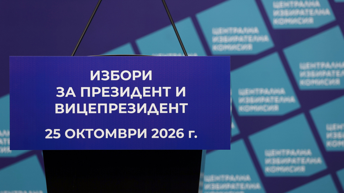 Numër rekord kandidatësh janë regjistruar për zgjedhjet presidenciale