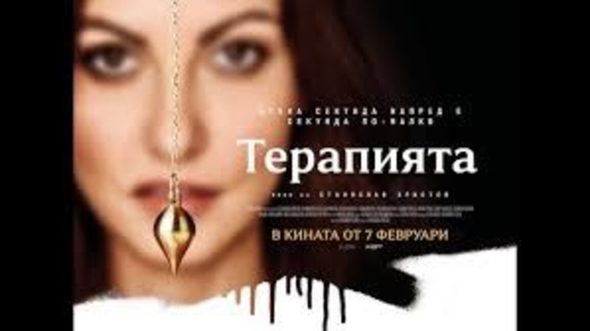 "Ефир за приятели" с Ваня Бахчиванова