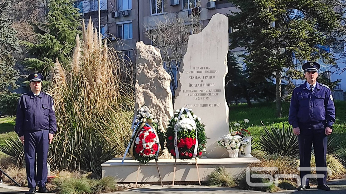 С едноминутно мълчание почетоха загиналите полицаи в Бургас