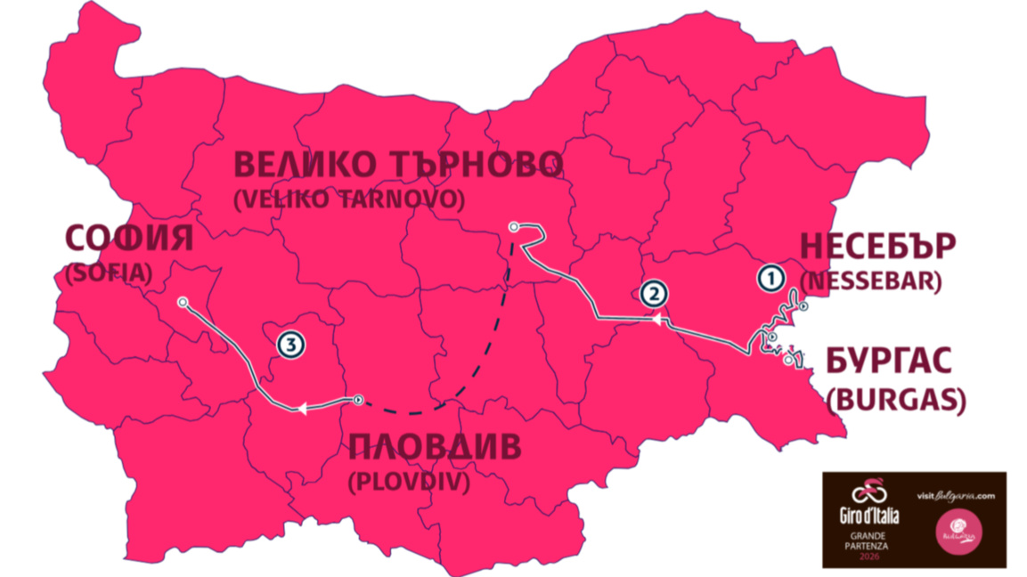 Οι συμμετέχοντες στο Giro d'Italia περνούν από τους λόφους του Αίμου 