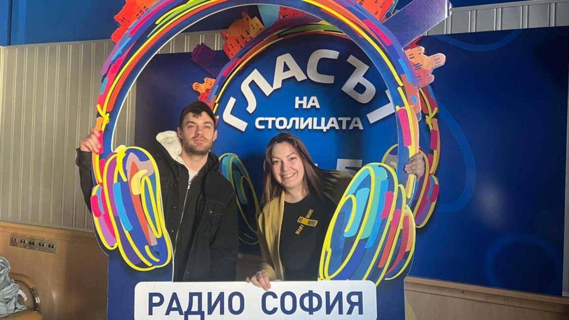 Анна-Мария Въртовска и Тошо Йосифов