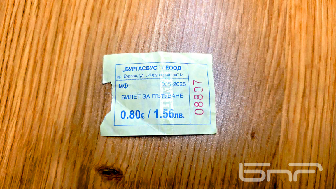 СЕК сезира КЗП за по-скъпия билет за автобусите в Бургас