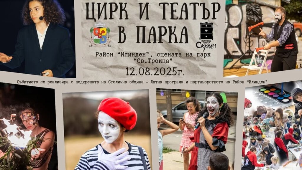 Нещо, което завладява и провокира
