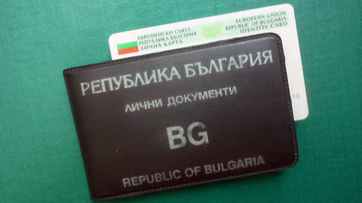 Шофьор декларира "изгубена" книжка, която се оказала отнета в Румъния
