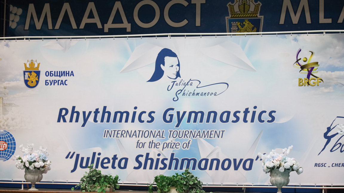 Чужденки спечелиха медалите за приз „Жулиета Шишманова“