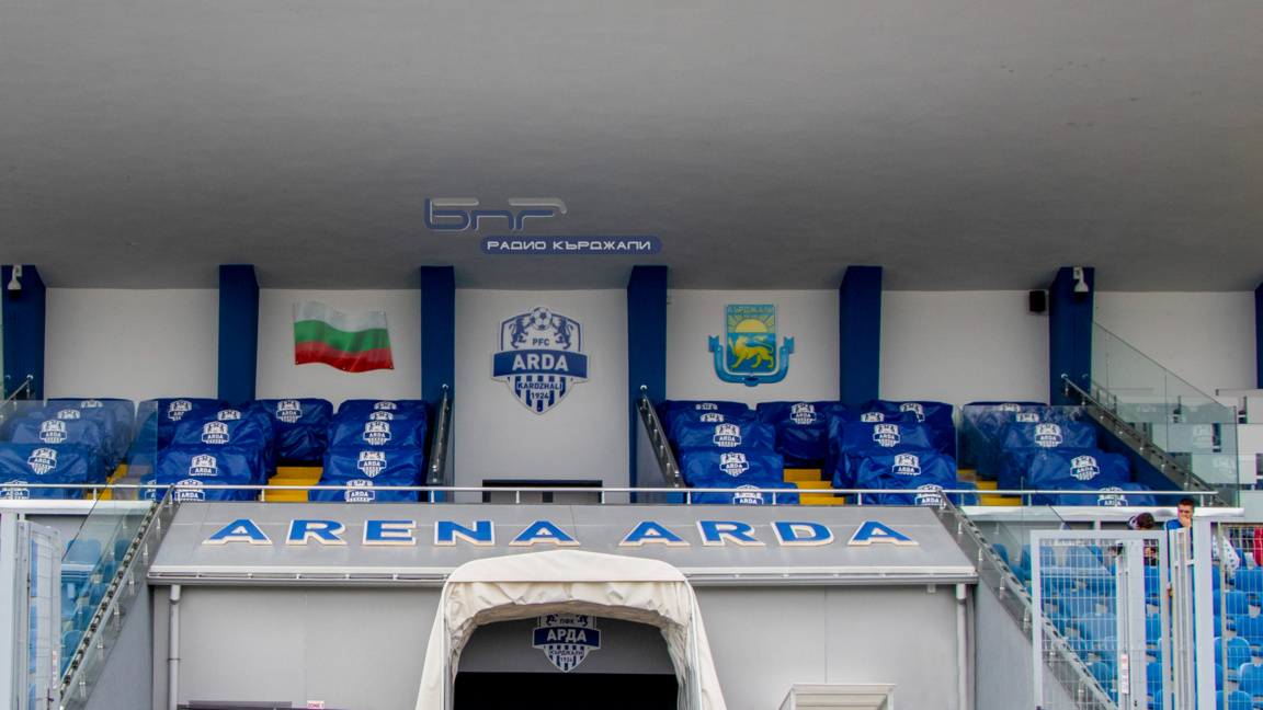 Арда надви над ЦСКА 1948 с три гола...