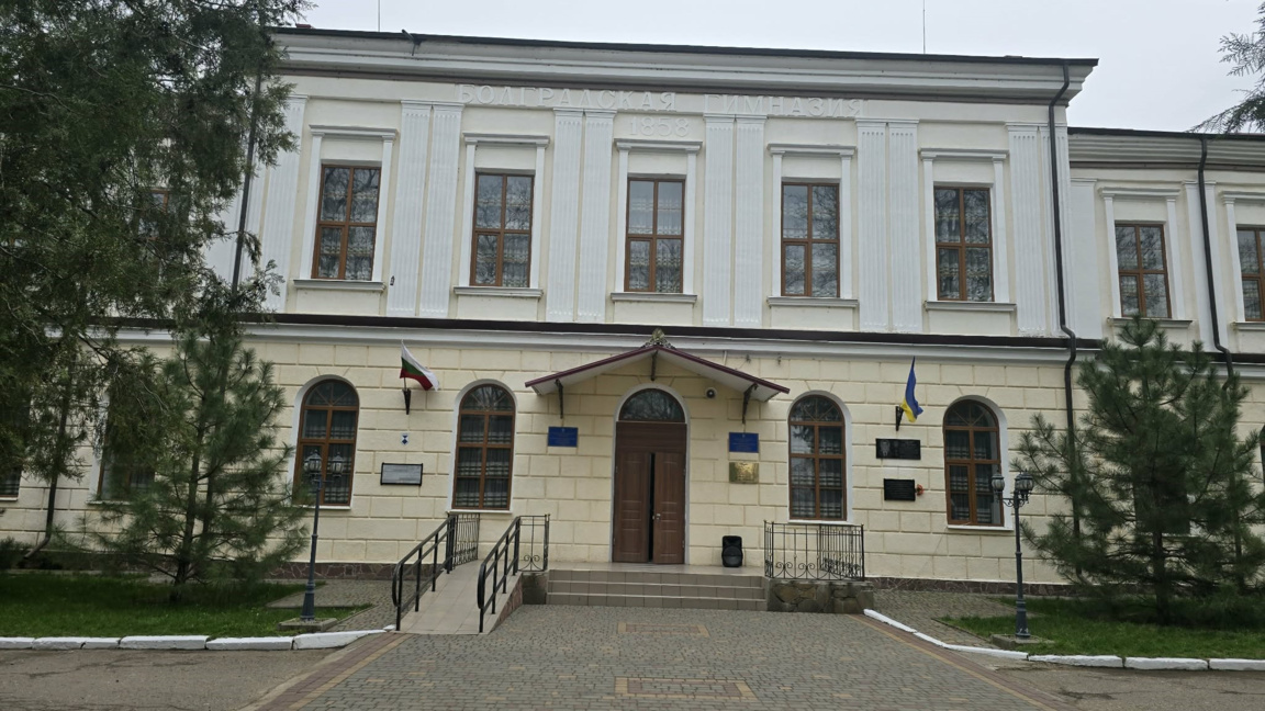 La Liceul G.S.Rakovski din Bolgrad se inaugurează centrul de presă Bg Focus