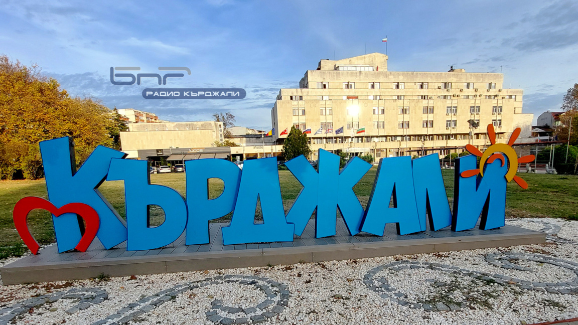 Времето в Кърджали: Променлива облачност и максимални температури до 32°