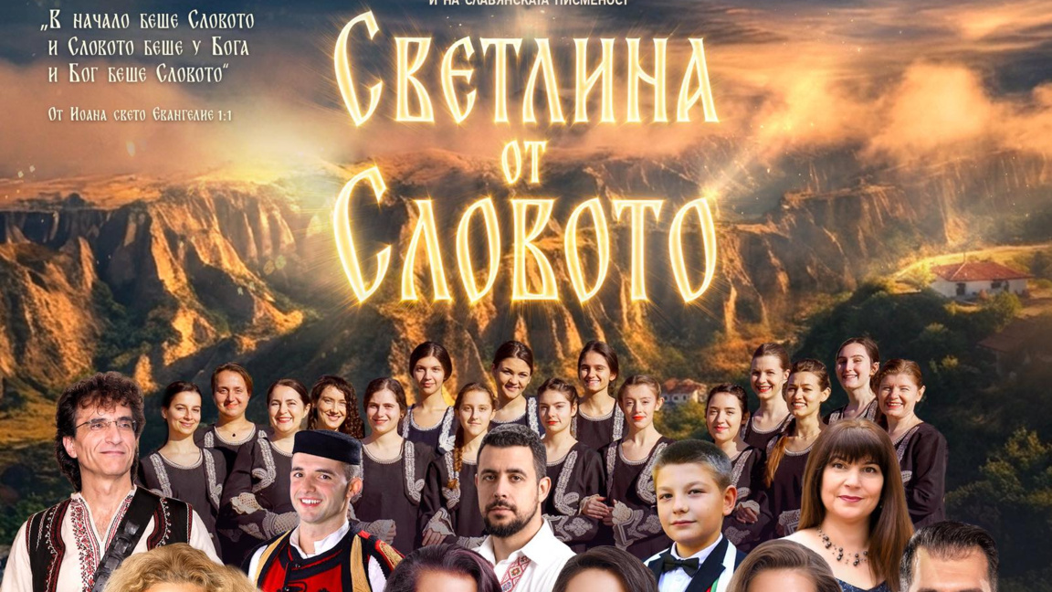 Фестивал