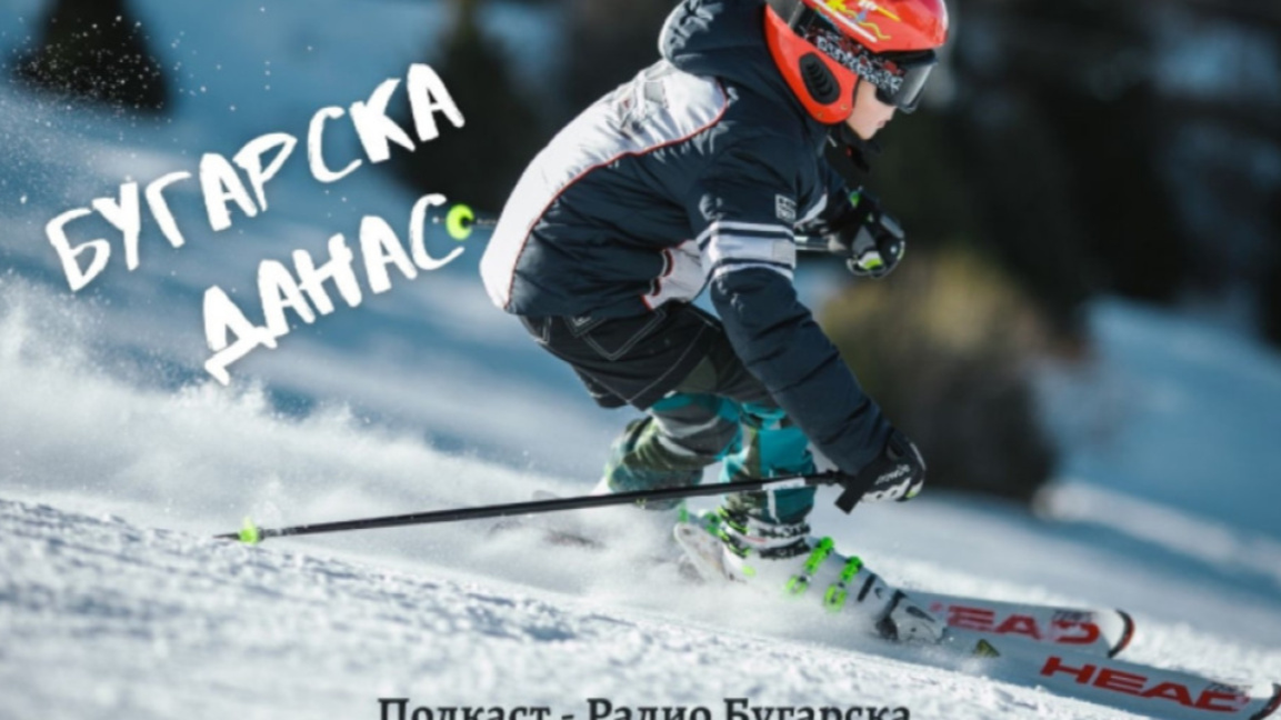 Бугарска данас – 16. децембар 2025.