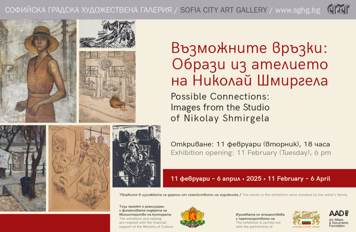 Exhibition showcases sculptor Nikolai Schmirgela's personal art collection
