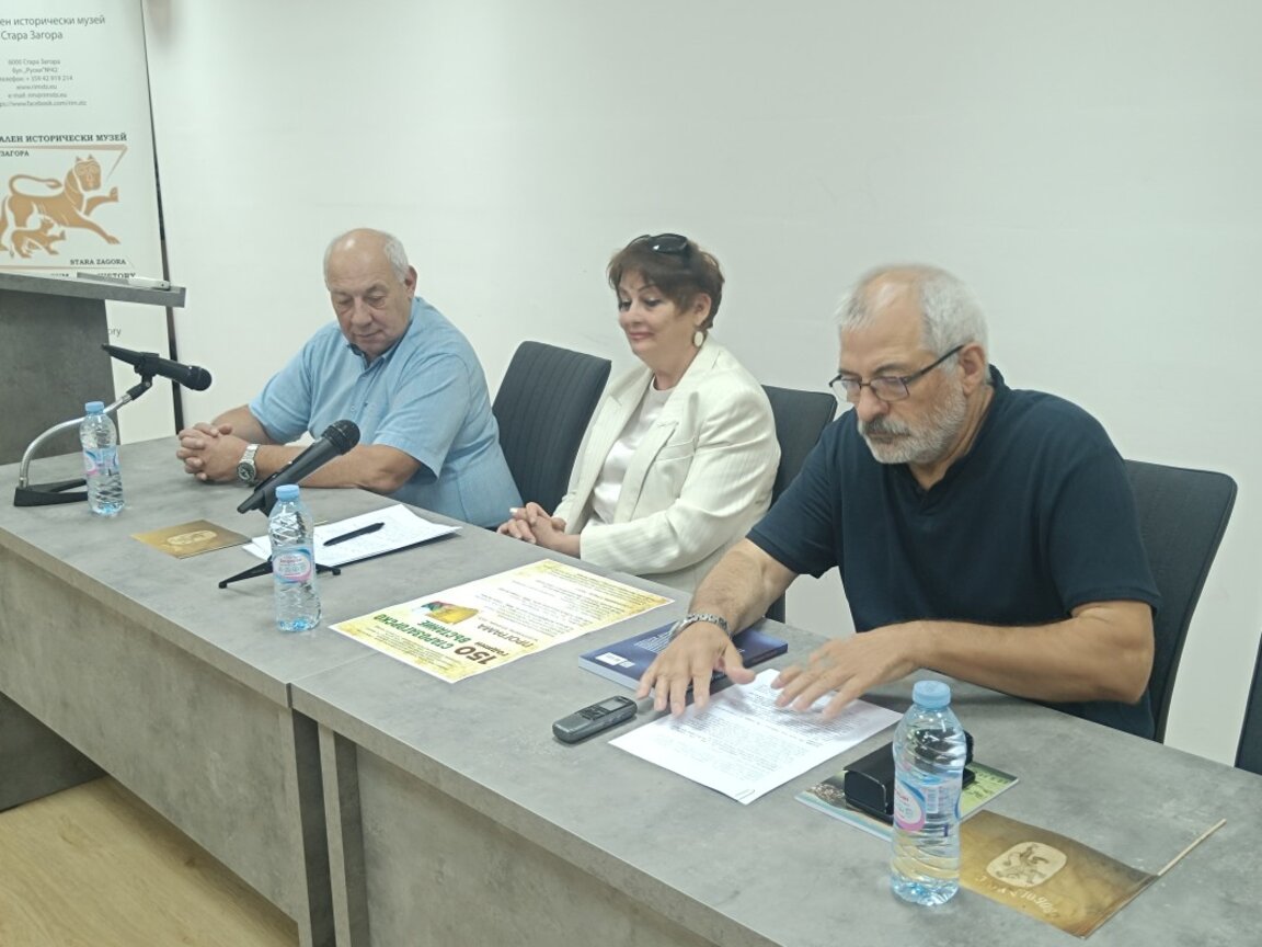 С научна конференция отбелязват 150 години от Старозагорското въстание