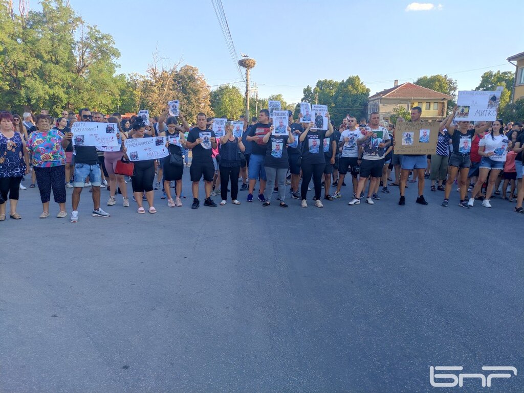 Нов протест в Цалапица след убийството на Димитър