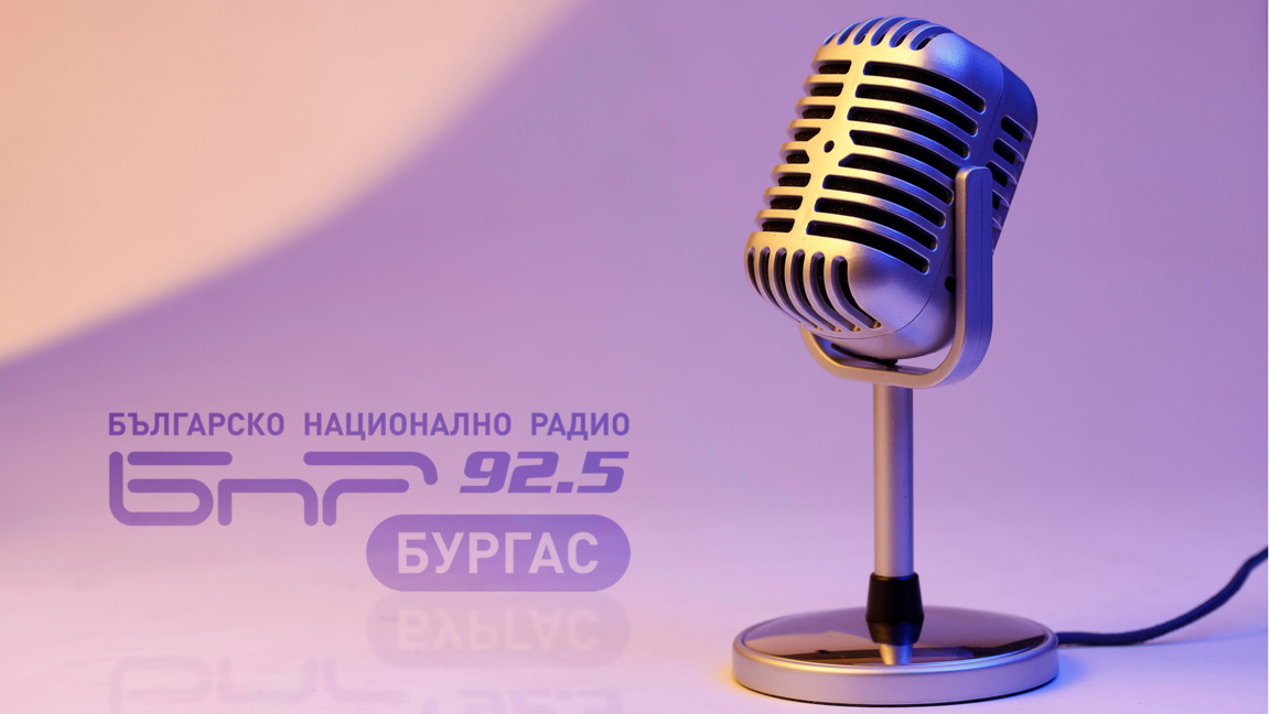 "Ден до пладне" на 18 юли
