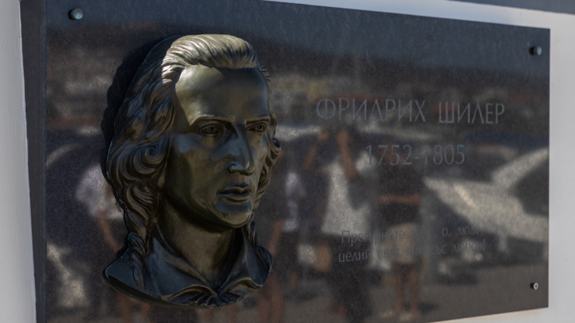 In Sweti Wlas wurde ein Basrelief von Friedrich Schiller eingeweiht