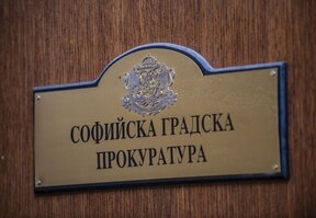 48 свидетели са били разпитани по случая "Нотариуса"