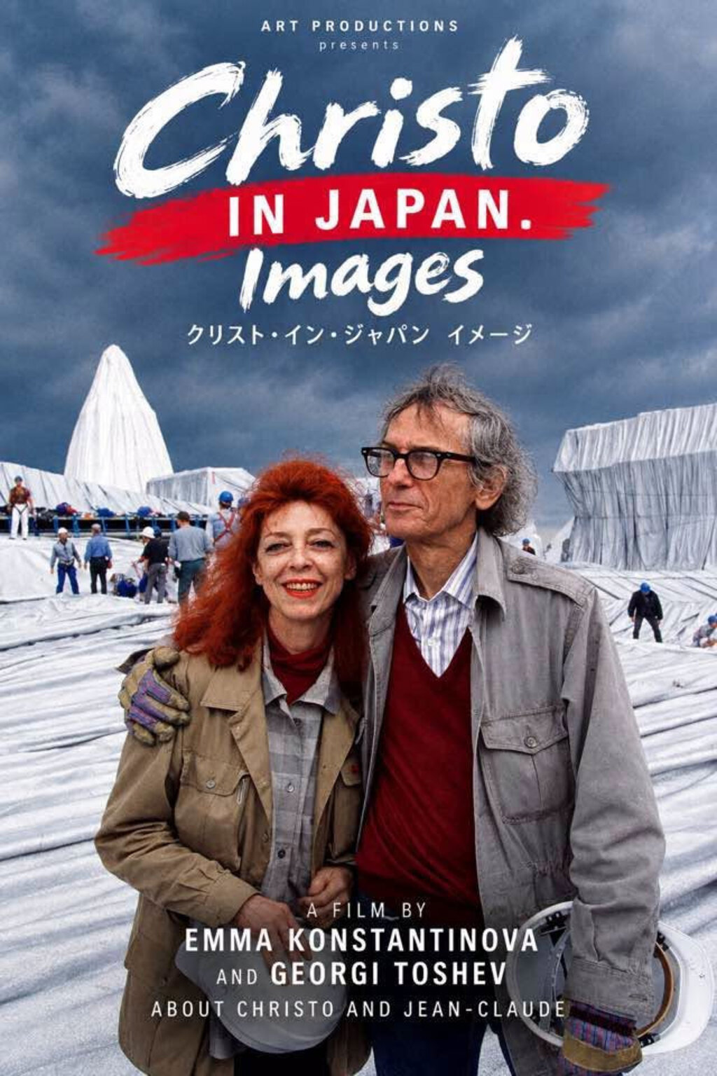 Film about Christo brings Bulgarians and celebrities together in Los Angeles