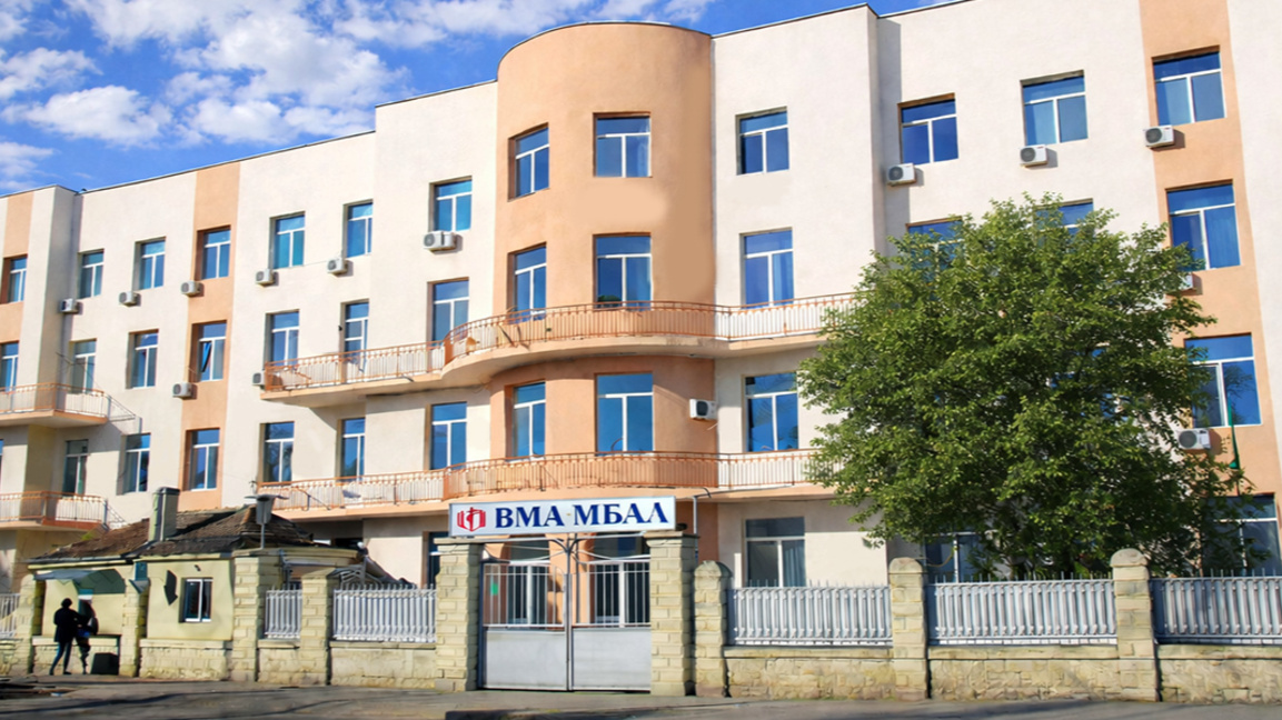 ВМА - Пловдив